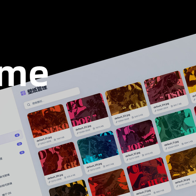 让你的绿联 NAS 个性拉满！一键部署 MyTheme 主题管理工具