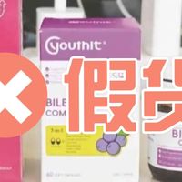 「销冠」假洋牌崩了:澳洲优思益被曝墨尔本工厂是汽修厂
