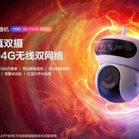 萤石老粉专属福利｜品牌知识大赛开启，答题领内存卡 / 云存储！​