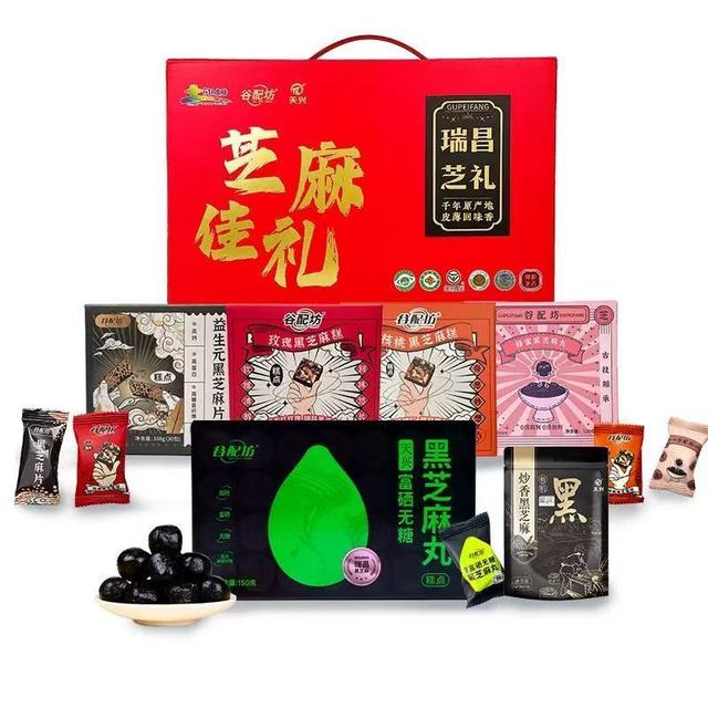 江西瑞昌黑芝麻糕点｜一口原生醇香，把年味与营养揣进家