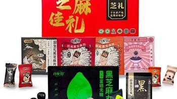 江西瑞昌黑芝麻糕点｜一口原生醇香，把年味与营养揣进家