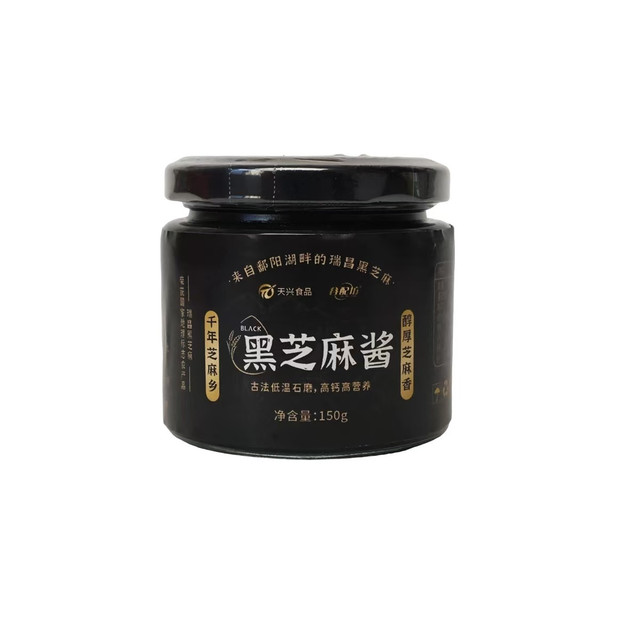 挖到宝✨江西瑞昌黑芝麻酱｜配料表干净到离谱