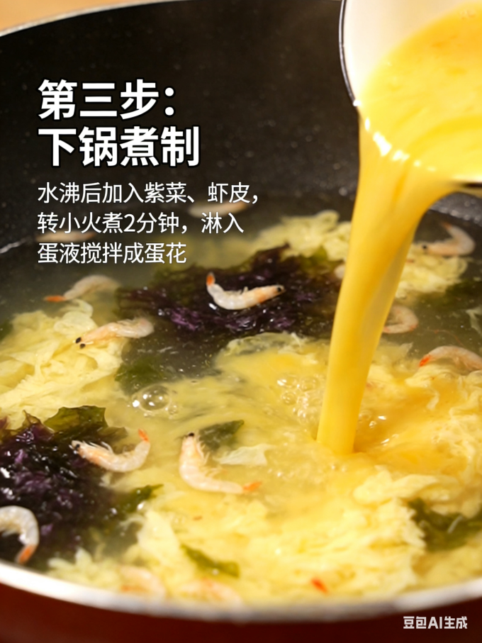 南北干货