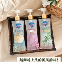 这套是有些国风美学在的…肤如凝脂香盈袖