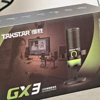 得胜GX3 USB电容麦克风升级款上手：功能更全、更好用