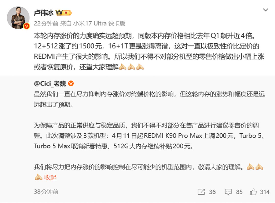 微信图片_2026-04-03_104339_093.jpg