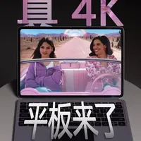 平板屏幕需不需要上4K？vivo Pad6 Pro实测解析