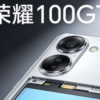 荣耀100GT官宣13080mAh大电池，真正的续航自由终于来了