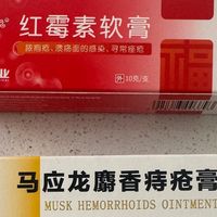 痔疮不会自愈？痔疮肉球消除康复实录！ 