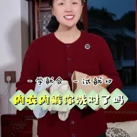 内衣内裤清洗指南：如何避免变形发黄发硬