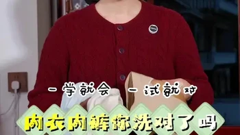 内衣内裤清洗指南：如何避免变形发黄发硬