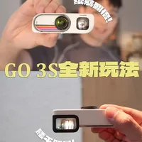 Insta360 GO 3S 复古玩家版：去屏幕化设计与沉浸式拍摄体验