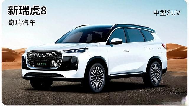 2026款奇瑞瑞虎8 1.6T豪华型实车解析：空间配置全面升级