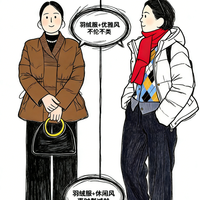 羽绒服穿错显老气？避开4坑，冬天也能穿出精气神
