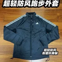 Adidas超轻薄防风跑步夹克解析
