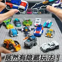 布鲁可变形金刚积木车第二弹雷霆竞速全解析