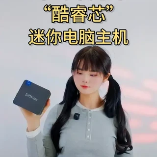极摩客G3 Pro迷你主机评测：性能与体积的平衡