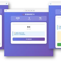 手把手教你用AI给孩子搭建一套学习打卡系统