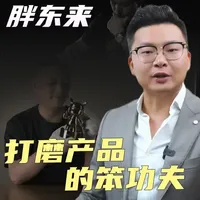 铜艺界的“胖东来”：铜师傅如何通过极致工艺打造上市品牌