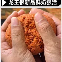 龙王恨新品鲜奶狠活饵料评测：专为钓大鲫鱼设计