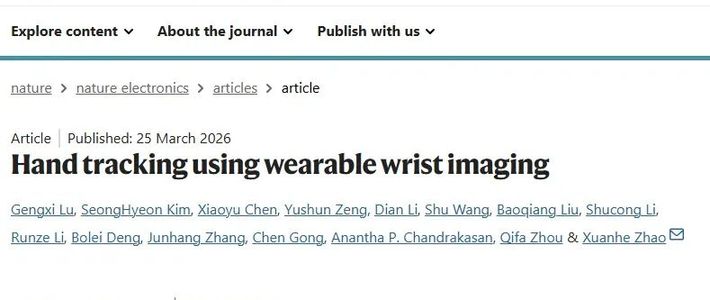 从“识别手势”到“理解动作”：这款手环彻底颠覆人机交互