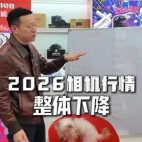 2026年4月相机行情综述：佳能全系价格分析与市场趋势