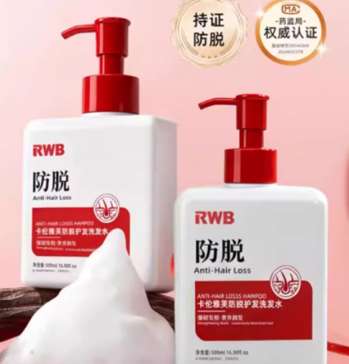 吕洗发产品