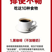 告别排便困扰：10种天然“肠道清道夫”食物清单
