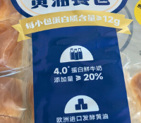 MEMBER'S MARK高蛋白黄油餐包720克