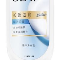 沐浴露挑选指南：肤质与成分