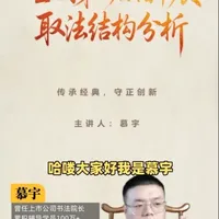 全国第三届楷书展入展作品取法数据分析：唐楷、魏碑与小楷的主流趋势