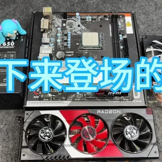 3045元高性价比主机配置解析：兼顾3A与网游的平民装机方案
