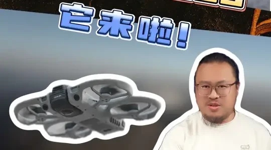 大疆Avata 2与影翎A1全景无人机深度对比分析