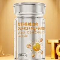 成人d3什么牌子好？十款热门品牌权威推荐，防钙化+护骨双在线