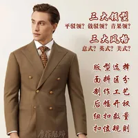 怎么选西装？一文搞清。建议收藏✨✨✨