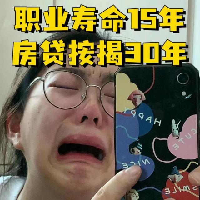 30年房贷不可怕，人民币贬值才可怕！专家：建议大家长贷短还！