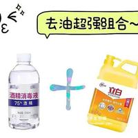 家庭清洁实用指南：针对不同污渍的科学处理方法