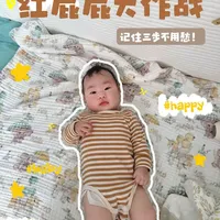 新生儿红屁屁反复？亲测3个方法快速好，新手
