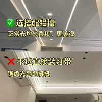 灯带选购与安装避坑指南：六大核心要点解析
