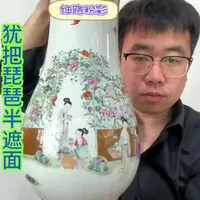 民国细路粉彩仕女采花献寿图琵琶尊鉴赏