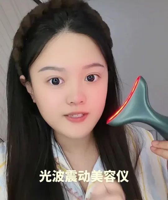 百元级微电波美容仪功能解析与使用指南