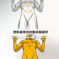 引体向上训练指南：纠正七大误区，提升训练效率