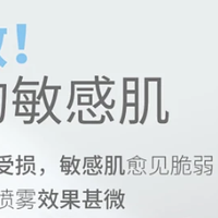 孕妇面膜安全0添加，温和补水修复？