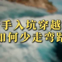 穿越机新手入门指南：从模拟练习到设备选购的避坑策略