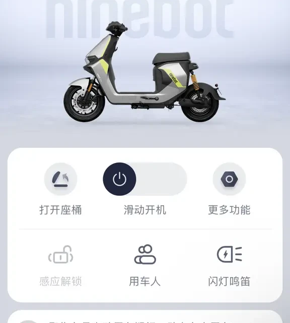 mzmax搭配国轩高科7245黄金锂电使用体验