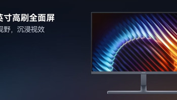 27英寸4K双模显示器横评：华为 MateView GT/华硕/AOC三款对决