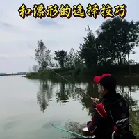 滑漂浮漂选择指南：吃铅量与漂形全解析
