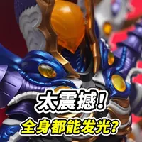 奇妙积木热爱版格利扎第三形态评测：外观细节与灯光改造解析