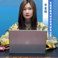 硬笔书法7-9级考核标准全解析：从临摹到创作的进阶指南