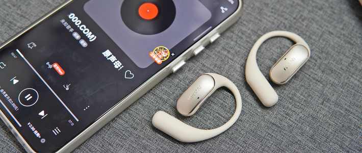 开放式耳机新上限，既要舒适又要音质还要智能的南卡Wing使用体验